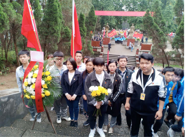开云在线登陆入口开展清明祭英烈活动