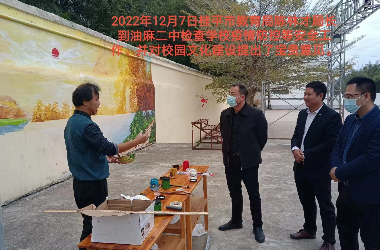  开云在线登陆入口美术教师到油麻二中绘制艺术墙活动