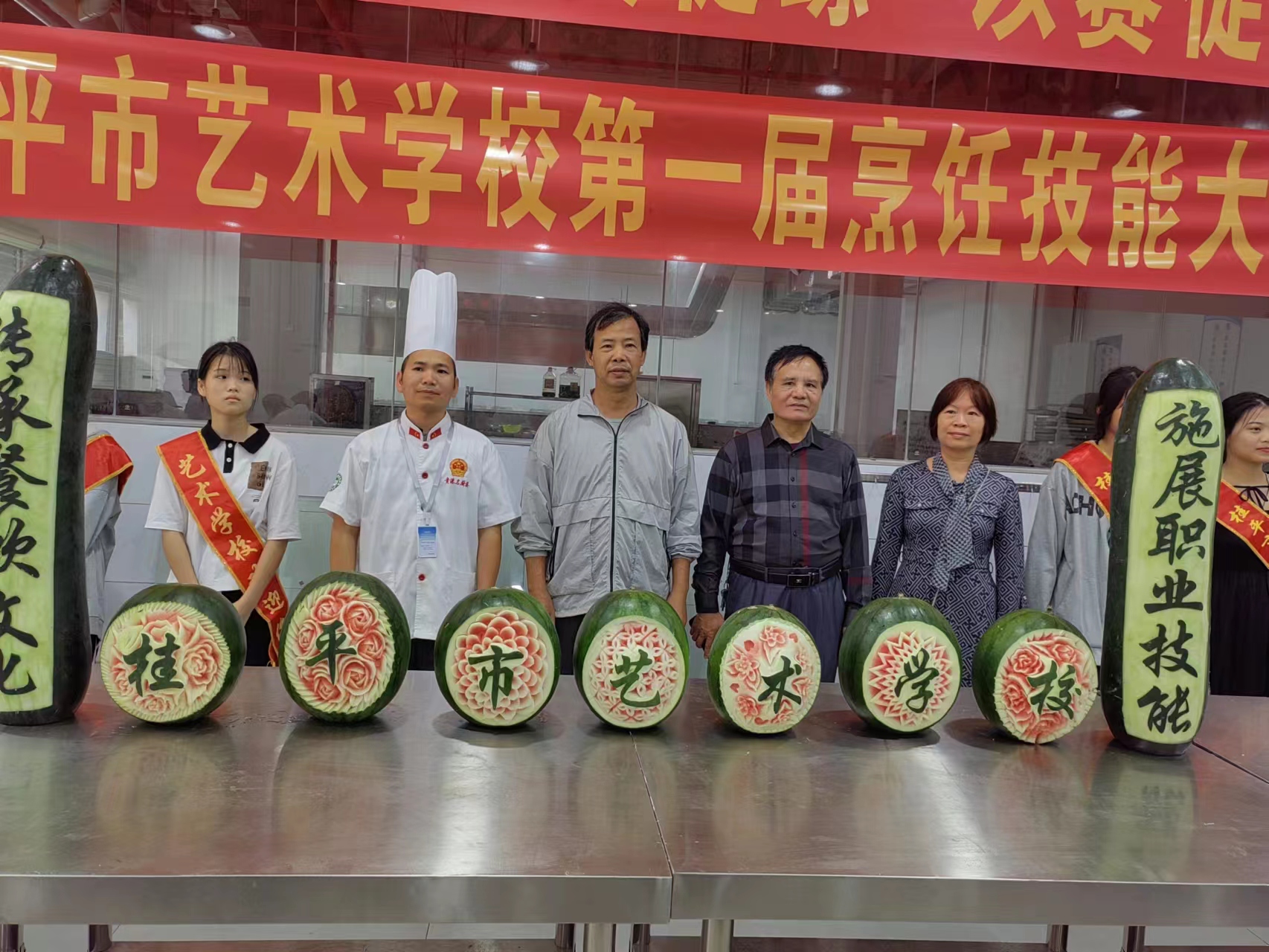 开云在线登陆入口第一届烹饪技能大赛圆满结束 丨 开云在线登陆入口