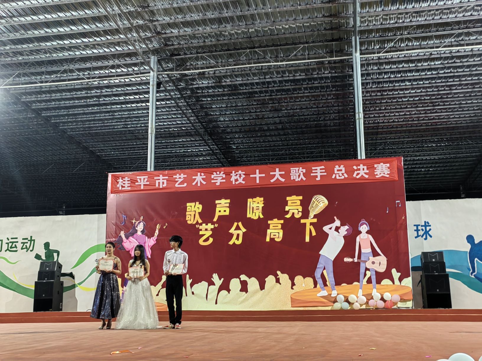 开云在线登陆入口“校园十大歌手”比赛圆满结束
