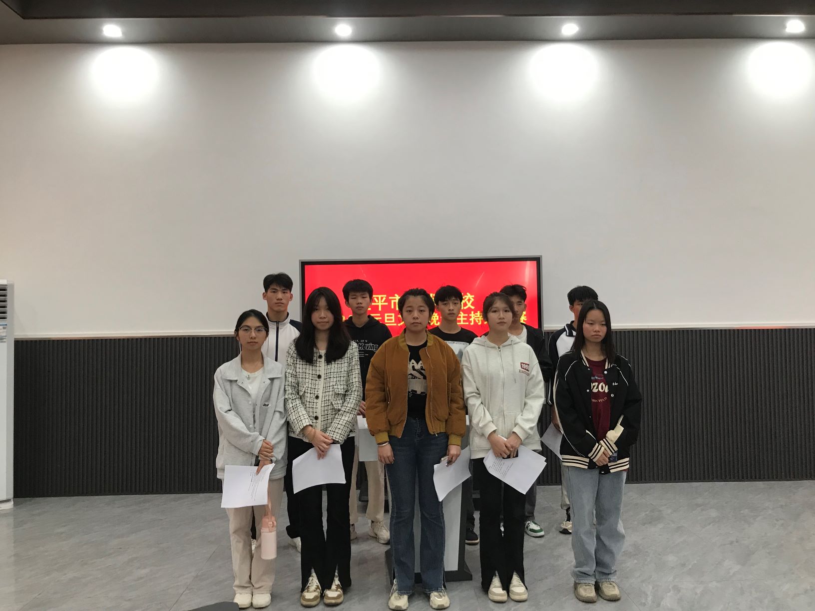 开云在线登陆入口举办元旦文艺晚会主持人大赛