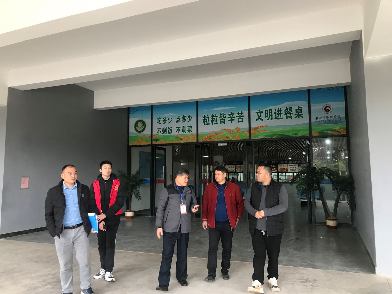 西山镇柒副书记到我校检查食品安全工作 丨 开云在线登陆入口