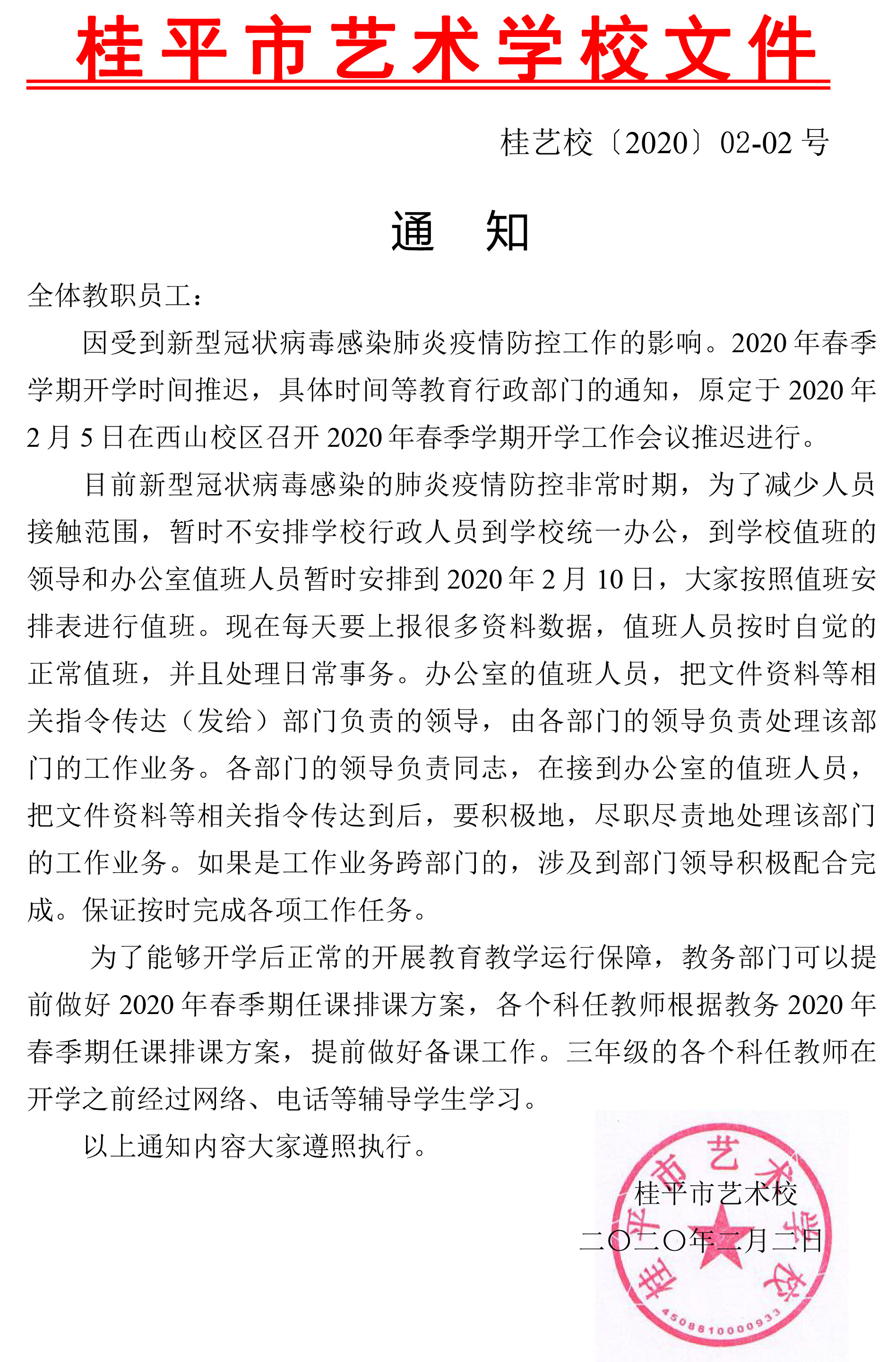 开云在线登陆入口开云在线登陆入口.jpg