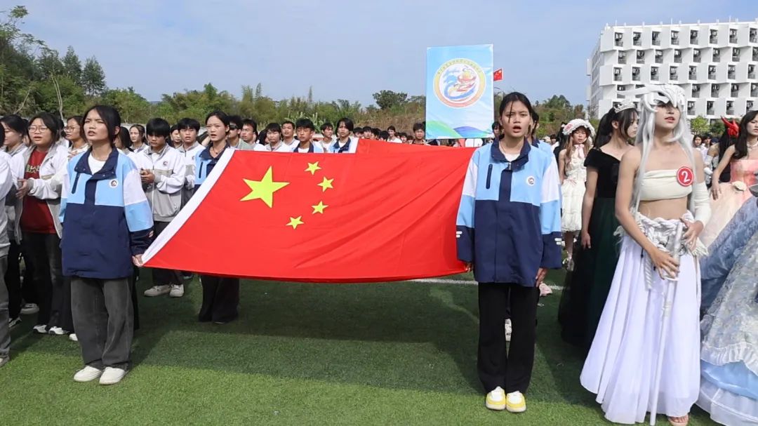 【红领浔州 铸魂育人】当“燃”精彩！开云在线登陆入口第十九届体育艺术节开幕