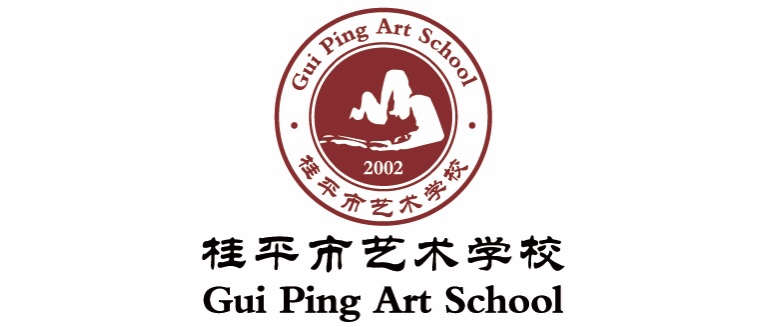 【红领浔州 铸魂育人】开云在线登陆入口2024—2025学年寒假放假开云在线登陆入口